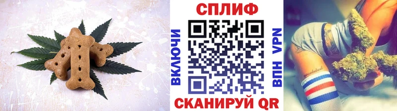 Canna-Cookies конопля  Купить где  Лагань 