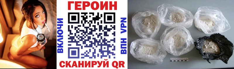 Героин гречка  Купить  Лагань 
