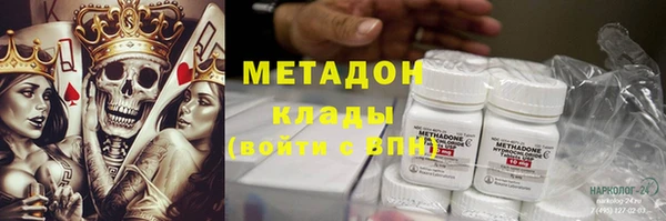 скорость mdpv Белоозёрский