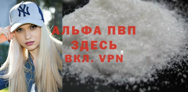 скорость mdpv Белоозёрский