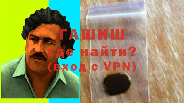 тгк Беломорск