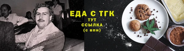 ECSTASY Белокуриха