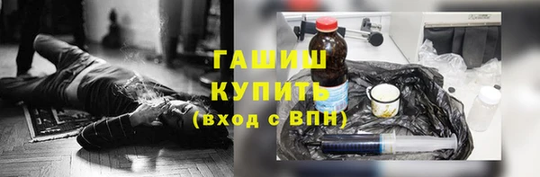 тгк Беломорск