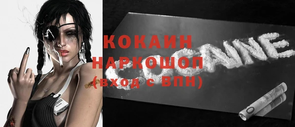 скорость mdpv Белоозёрский