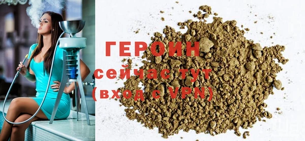 тгк Беломорск