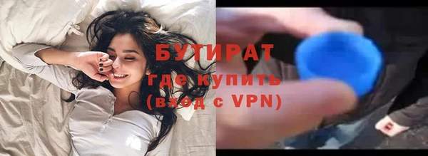 тгк Беломорск