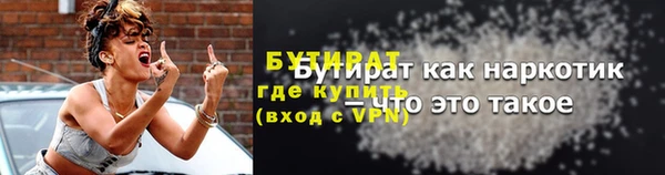 тгк Беломорск