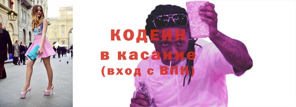 тгк Беломорск