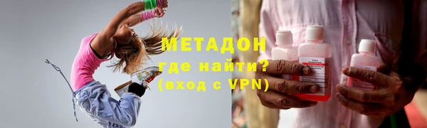 ECSTASY Белокуриха