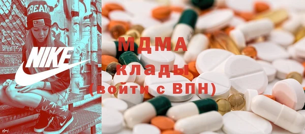 тгк Беломорск