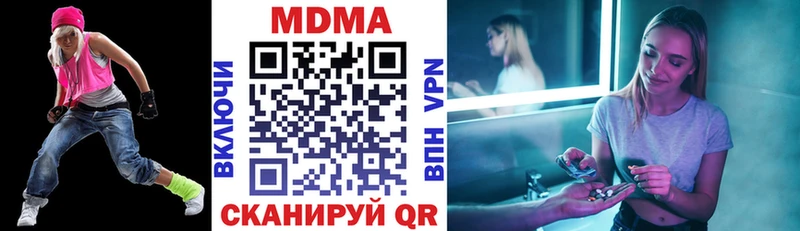 Купить  Лагань  МДМА VHQ 