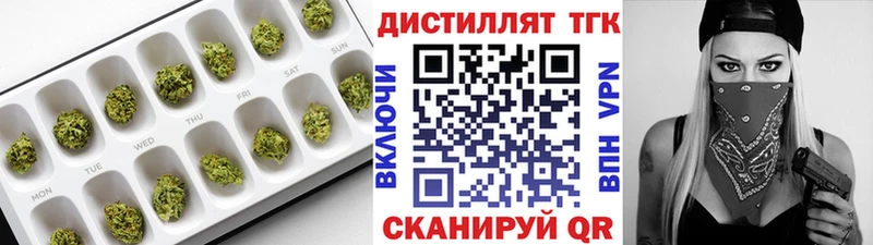 Купить где  Лагань  Дистиллят ТГК Wax 